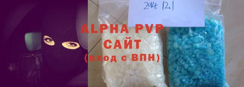 Alpha-PVP Соль  Полысаево 