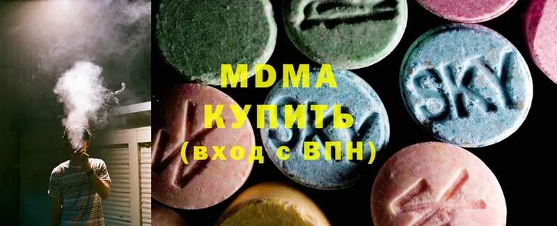 МДМА Molly  Полысаево 